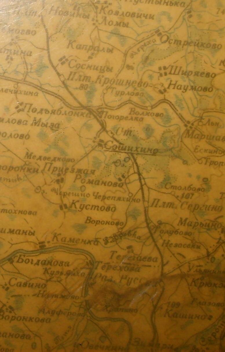 Фрагмент пятикилометровой карты Генштаба РККА от 1925 до1938 года
